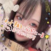 りさ☆甘々イマドキ美少女 新人期間２日目だよー〜 俺のシンデレラ