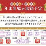 ヒメ日記 2024/12/19 12:46 投稿 なぎ☆可愛い清純モデル級ぱいぱん PREMIUM萌え可愛いチョコレート～全てのステージで感動の体験を～