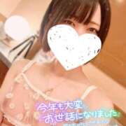 ヒメ日記 2024/12/31 19:46 投稿 なぎ☆可愛い清純モデル級ぱいぱん PREMIUM萌え可愛いチョコレート～全てのステージで感動の体験を～