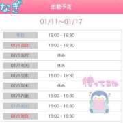 ヒメ日記 2025/01/11 10:32 投稿 なぎ☆可愛い清純モデル級ぱいぱん PREMIUM萌え可愛いチョコレート～全てのステージで感動の体験を～