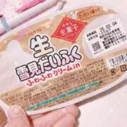 ヒメ日記 2025/02/01 22:26 投稿 なぎ☆可愛い清純モデル級ぱいぱん PREMIUM萌え可愛いチョコレート～全てのステージで感動の体験を～