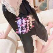 ヒメ日記 2025/02/05 17:52 投稿 なぎ☆可愛い清純モデル級ぱいぱん PREMIUM萌え可愛いチョコレート～全てのステージで感動の体験を～