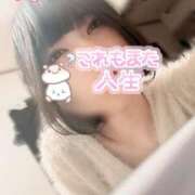 ヒメ日記 2025/02/06 23:18 投稿 なぎ☆可愛い清純モデル級ぱいぱん PREMIUM萌え可愛いチョコレート～全てのステージで感動の体験を～