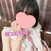 ヒメ日記 2025/02/12 08:16 投稿 なぎ☆可愛い清純モデル級ぱいぱん PREMIUM萌え可愛いチョコレート～全てのステージで感動の体験を～