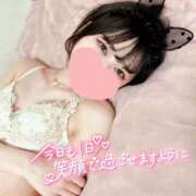 ヒメ日記 2025/04/01 10:27 投稿 なぎ☆可愛い清純モデル級ぱいぱん PREMIUM萌え可愛いチョコレート～全てのステージで感動の体験を～