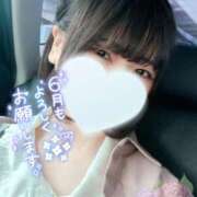 ヒメ日記 2025/06/01 10:59 投稿 なぎ☆可愛い清純モデル級ぱいぱん PREMIUM萌え可愛いチョコレート～全てのステージで感動の体験を～