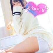 ヒメ日記 2025/06/03 11:58 投稿 なぎ☆可愛い清純モデル級ぱいぱん PREMIUM萌え可愛いチョコレート～全てのステージで感動の体験を～