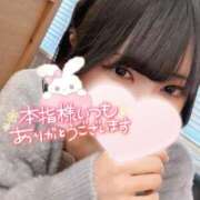 ヒメ日記 2025/10/14 15:10 投稿 なぎ☆可愛い清純モデル級ぱいぱん PREMIUM萌え可愛いチョコレート～全てのステージで感動の体験を～