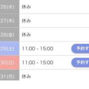 ヒメ日記 2025/03/20 12:24 投稿 ココ 京都デリヘル倶楽部