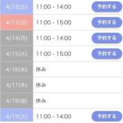 ヒメ日記 2025/04/11 22:52 投稿 ココ 京都デリヘル倶楽部