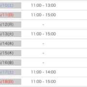 ヒメ日記 2025/05/08 19:58 投稿 ココ 京都デリヘル倶楽部