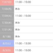 ヒメ日記 2025/07/25 21:22 投稿 ココ 京都デリヘル倶楽部
