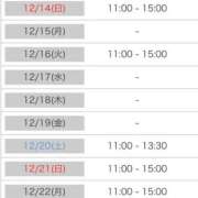 ココ 🔖.·ᝰ✍🏻✩꙳ 京都デリヘル倶楽部