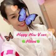 ヒメ日記 2026/01/01 18:50 投稿 光-ひかり 熟女10000円デリヘル横浜