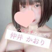 ヒメ日記 2024/12/19 15:02 投稿 仲井かおり 大人のエッチなエステ