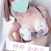 ヒメ日記 2024/12/30 19:54 投稿 仲井かおり 大人のエッチなエステ