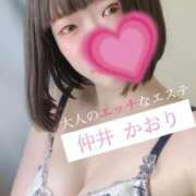 ヒメ日記 2025/01/03 15:10 投稿 仲井かおり 大人のエッチなエステ