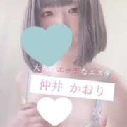 ヒメ日記 2025/01/20 15:11 投稿 仲井かおり 大人のエッチなエステ