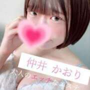 ヒメ日記 2025/01/21 13:07 投稿 仲井かおり 大人のエッチなエステ