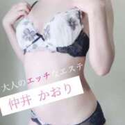 ヒメ日記 2025/01/24 07:08 投稿 仲井かおり 大人のエッチなエステ