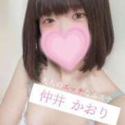 ヒメ日記 2025/01/28 14:27 投稿 仲井かおり 大人のエッチなエステ