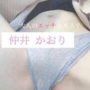 ヒメ日記 2025/02/05 17:01 投稿 仲井かおり 大人のエッチなエステ