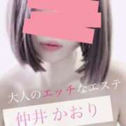 ヒメ日記 2025/04/15 14:25 投稿 仲井かおり 大人のエッチなエステ