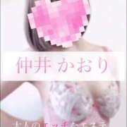 ヒメ日記 2025/04/15 17:22 投稿 仲井かおり 大人のエッチなエステ