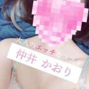 ヒメ日記 2025/04/16 05:05 投稿 仲井かおり 大人のエッチなエステ