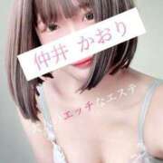 ヒメ日記 2025/04/17 05:50 投稿 仲井かおり 大人のエッチなエステ