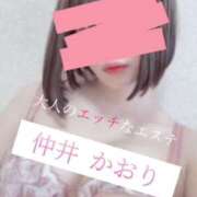 ヒメ日記 2025/04/18 13:58 投稿 仲井かおり 大人のエッチなエステ