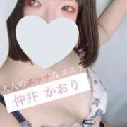 ヒメ日記 2025/04/18 20:57 投稿 仲井かおり 大人のエッチなエステ