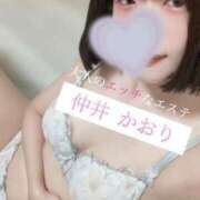 ヒメ日記 2025/05/07 11:30 投稿 仲井かおり 大人のエッチなエステ