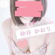 ヒメ日記 2025/05/07 12:09 投稿 仲井かおり 大人のエッチなエステ