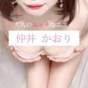 ヒメ日記 2025/05/08 12:25 投稿 仲井かおり 大人のエッチなエステ