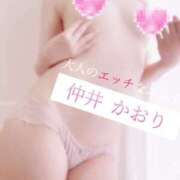 ヒメ日記 2025/05/10 11:13 投稿 仲井かおり 大人のエッチなエステ