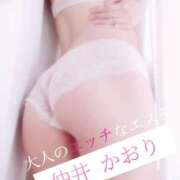 ヒメ日記 2025/05/10 12:21 投稿 仲井かおり 大人のエッチなエステ