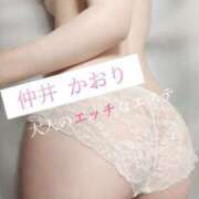 ヒメ日記 2025/07/10 09:30 投稿 仲井かおり 大人のエッチなエステ