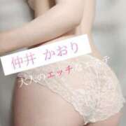 ヒメ日記 2025/07/28 17:08 投稿 仲井かおり 大人のエッチなエステ