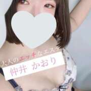 ヒメ日記 2025/07/30 13:20 投稿 仲井かおり 大人のエッチなエステ