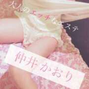 ヒメ日記 2025/07/31 13:04 投稿 仲井かおり 大人のエッチなエステ