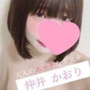 ヒメ日記 2025/08/02 10:49 投稿 仲井かおり 大人のエッチなエステ