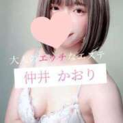 仲井かおり お礼日記 大人のエッチなエステ