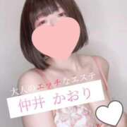 ヒメ日記 2026/04/07 18:35 投稿 仲井かおり 大人のエッチなエステ