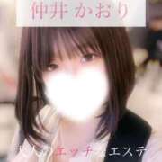 ヒメ日記 2026/04/08 15:21 投稿 仲井かおり 大人のエッチなエステ