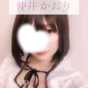 ヒメ日記 2026/04/15 19:59 投稿 仲井かおり 大人のエッチなエステ