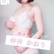 ヒメ日記 2026/04/19 22:25 投稿 仲井かおり 大人のエッチなエステ