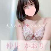 ヒメ日記 2026/04/21 21:48 投稿 仲井かおり 大人のエッチなエステ