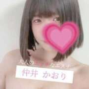 ヒメ日記 2026/04/26 08:35 投稿 仲井かおり 大人のエッチなエステ
