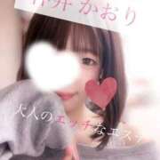 ヒメ日記 2026/05/01 00:23 投稿 仲井かおり 大人のエッチなエステ